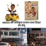 MDDA Dehradun