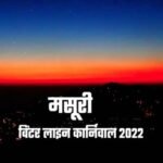 winter line carnival in mussoorie