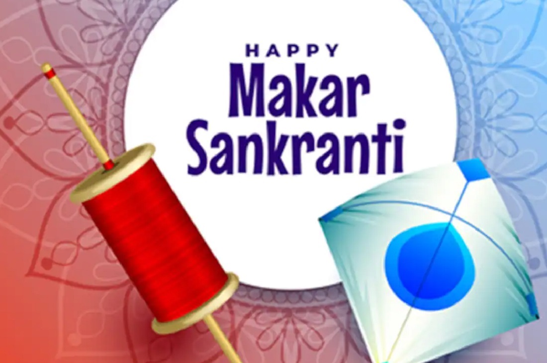 makar sankranti'