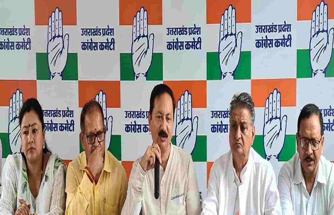 uttarakhand congress demands special package for joshimath from central government