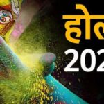 holi 2023