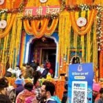 demand for investigation of digital donation