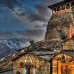 tungnath