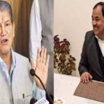 harak singh rawat's old association