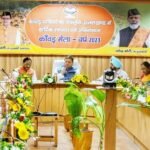 instructions given to the officials