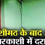 appealed to the government