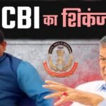 residence of former cm