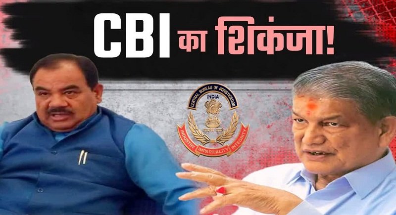 residence of former cm