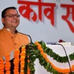 special assembly session