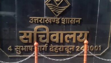 उत्तराखंड सरकार ने किया बड़ा फेरबदल