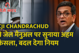 CJI Chandrachud ने जेल मैनुअल