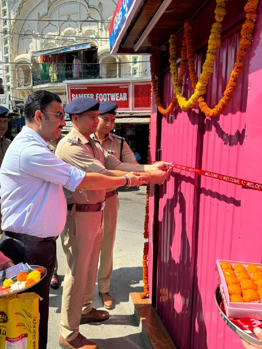 पल्टन बाजार पिंक बूथ शुभारंभ