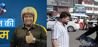 नई हेलमेट बैंक सुविधा