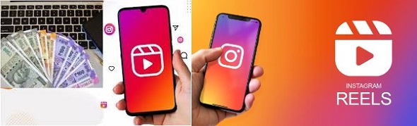 रीलबाज़ी करो लखपति बनो