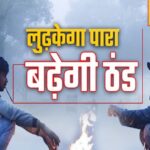 अलर्ट