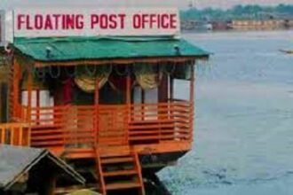 ऑफिस