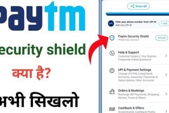 पेटीएम