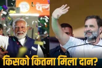 भाजपा