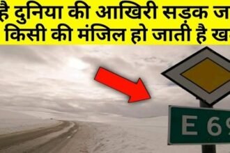 सड़क