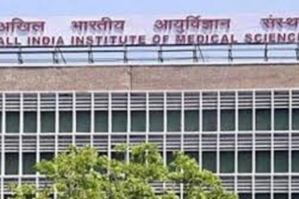 AIIMS