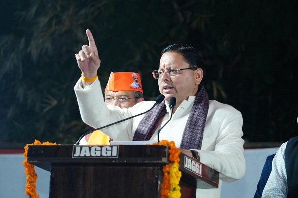 उत्तराखंड