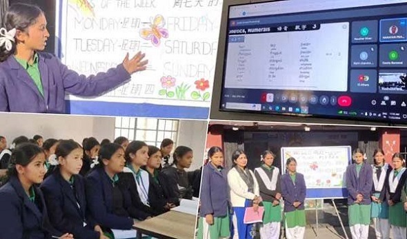 चाइनीज भाषा