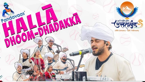 पांडवाज बैंड