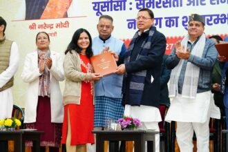 यूसीसी दिवस