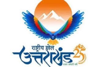 राष्ट्रीय खेल