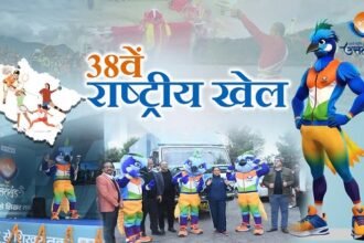 राष्ट्रीय खेल