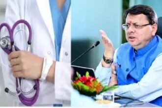 65 वर्ष हुई डॉक्टरों के रिटायरमेंट की उम्र
