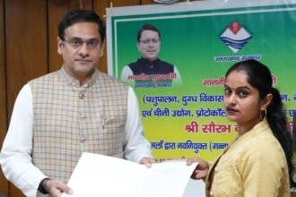 उत्तराखंड