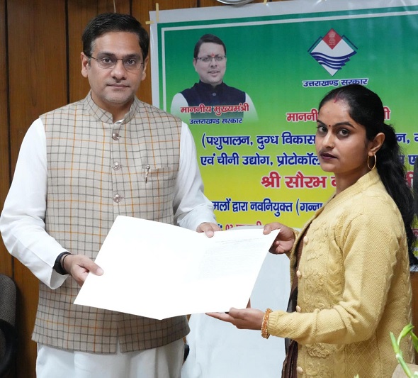 उत्तराखंड