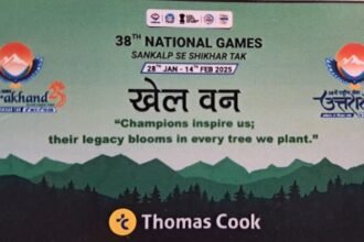 धामी सरकार खिलाएगी खेल वन