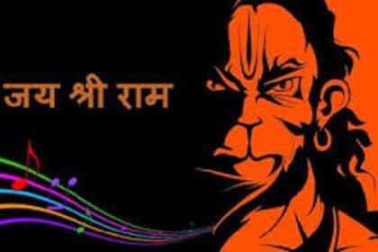 बजरंगवली