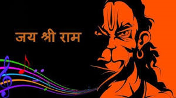 बजरंगवली